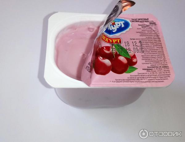 Фругурт йогурт вишня. Фругурт йогурт вишня