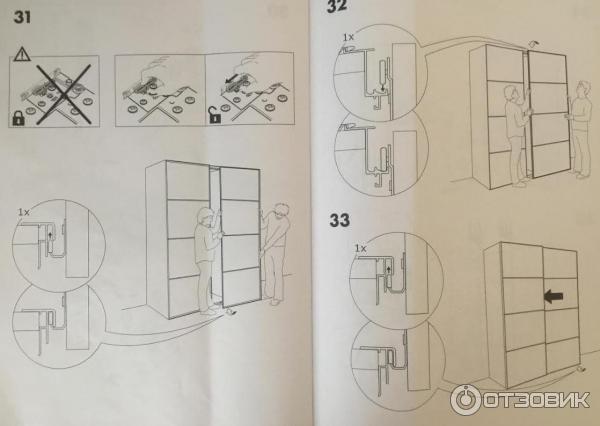 Шкаф икеа как собрать