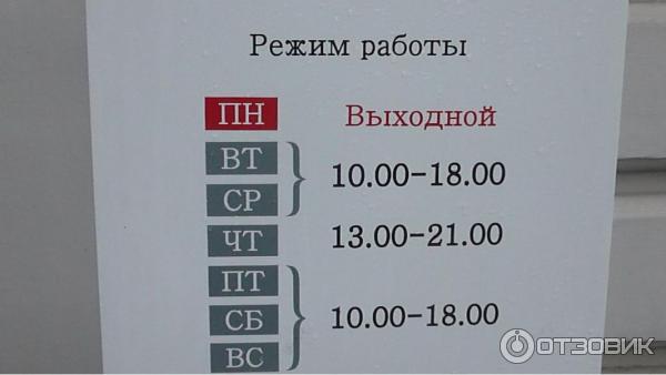 Музейный комплекс Усадьба Асеевых (Россия, Тамбов) фото