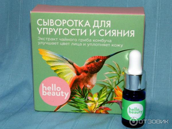 Сыворотка для упругости и сияния Hello Beauty с экстрактом чайного гриба комбуча фото