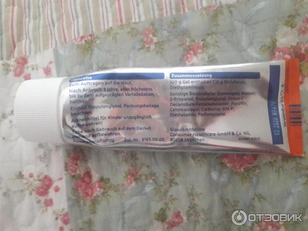 Мазь Вольтарен Voltaren Smerzgel фото