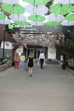 Санаторий "Сибиряк" (Россия, Бердск) фото