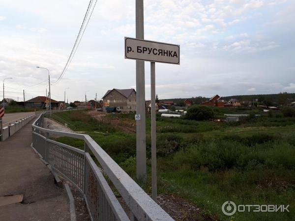 Купить Участок В Малых Брусянах Свердловская Область