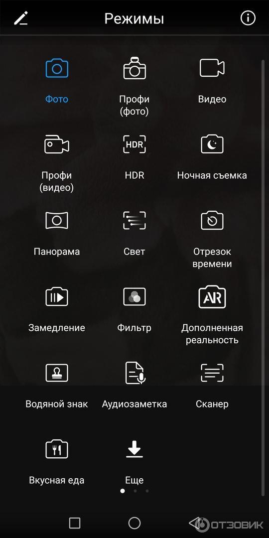 Смартфон Huawei Mate 10 Lite