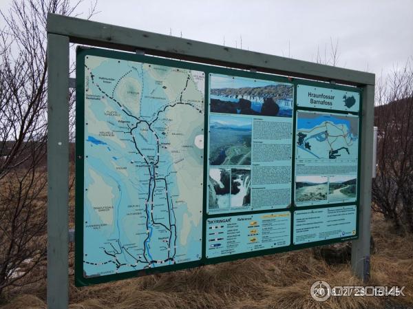 Достопримечательности Исландии фото водопад Барнафосс (Barnafoss)