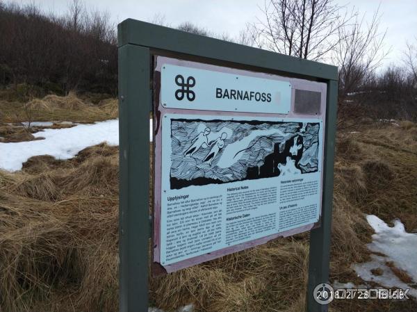 Достопримечательности Исландии фото водопад Барнафосс (Barnafoss)