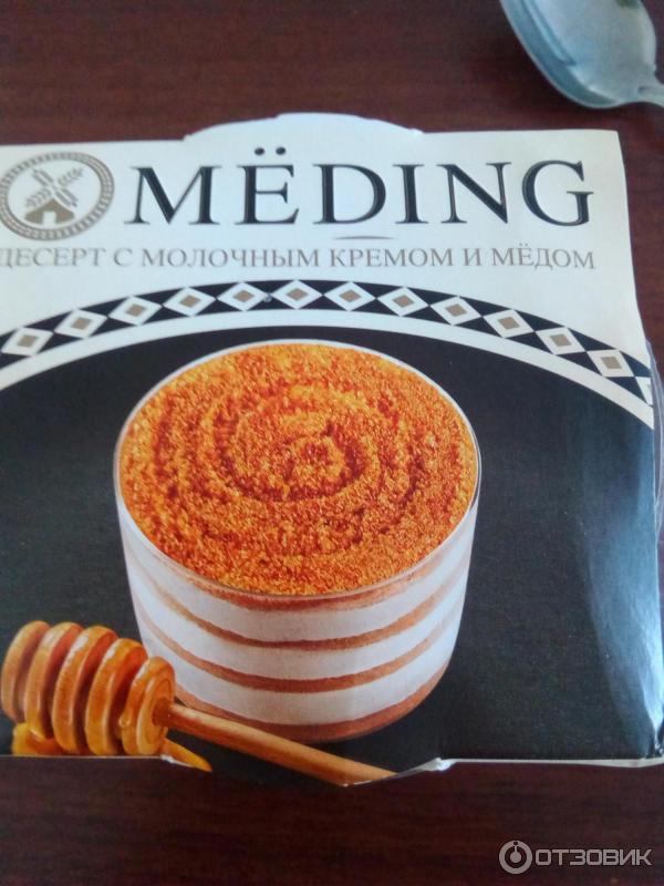 Десерт Meding фото