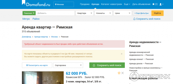 скрин свежей рассылки. Уже не актуально!