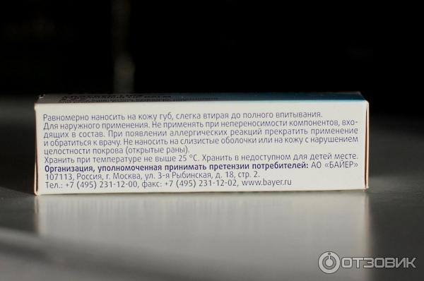 Бальзам-восстановитель для губ Bayer Бепантен Derma фото