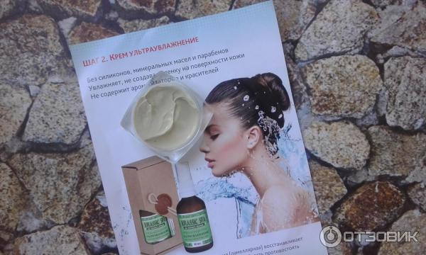 Набор NanoOrganic Beauty-Box фото