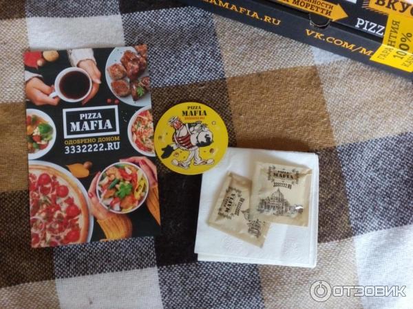 Пицца Мафия Промокод На Скидку