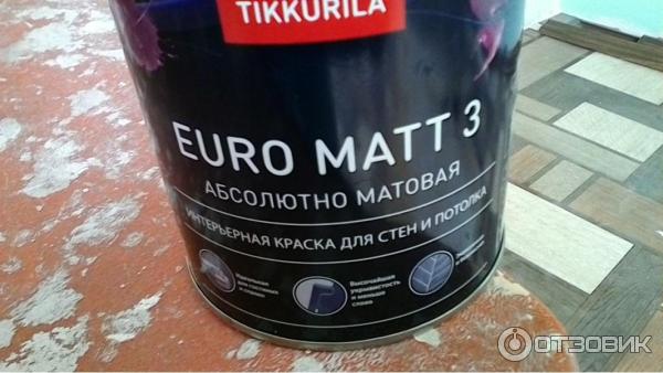 Tikkurila Euro Matt 3. Тиккурила Матт 3. Tikkurila Euro Matt 3 слоновая кость. Tikkurila Euro Matt 3 отзывы покупателей цвет v449 Jade.