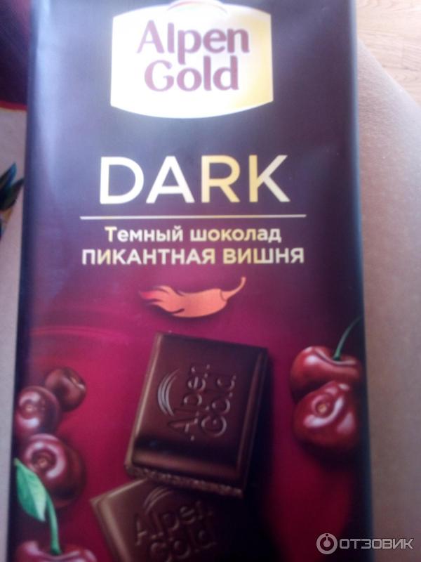 Шоколад Alpen gold dark пикантная вишня