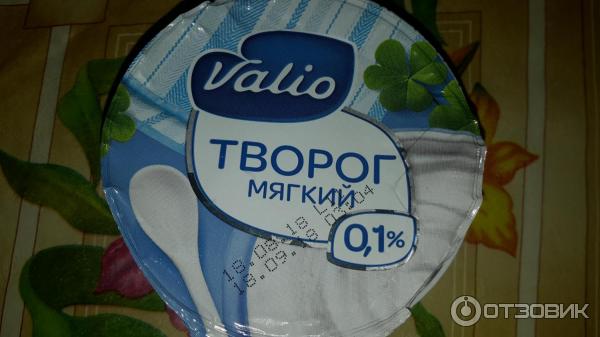 Творог Valio 0,1% фото