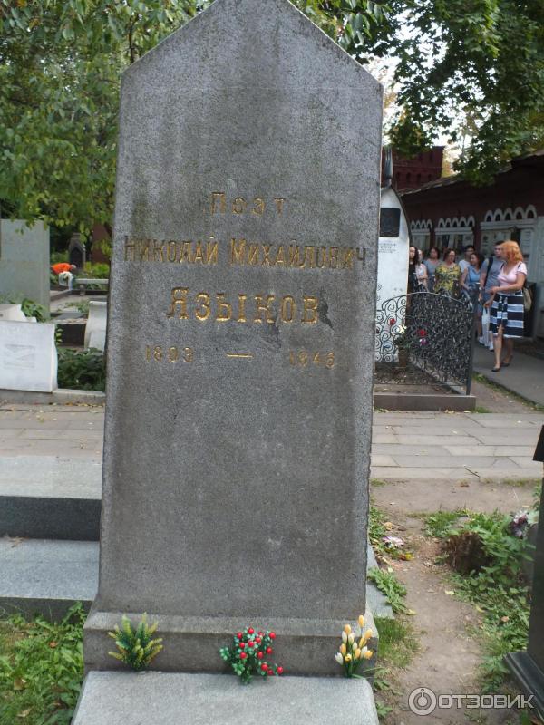 Новодевичье кладбище (Россия, Москва) фото