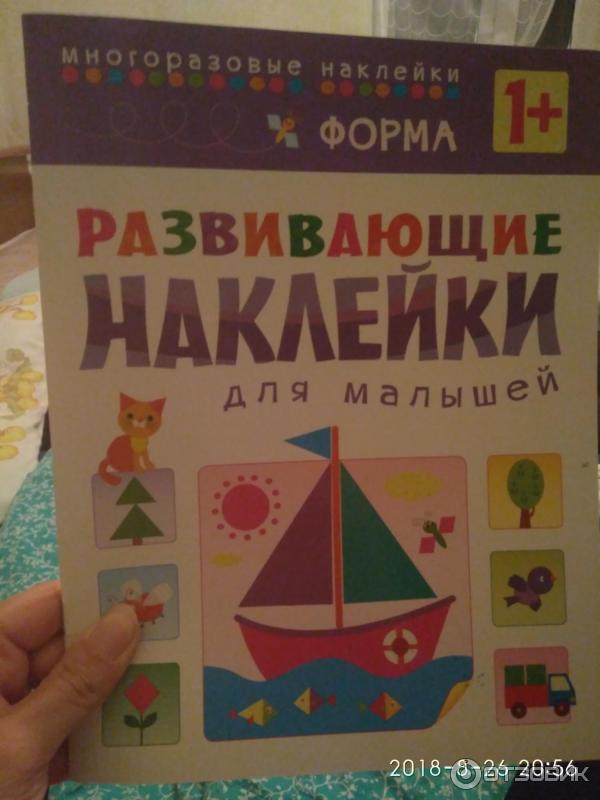 Обложка книги с названием