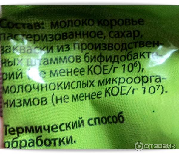 Катарсис Ижевск Где Купить Продукция