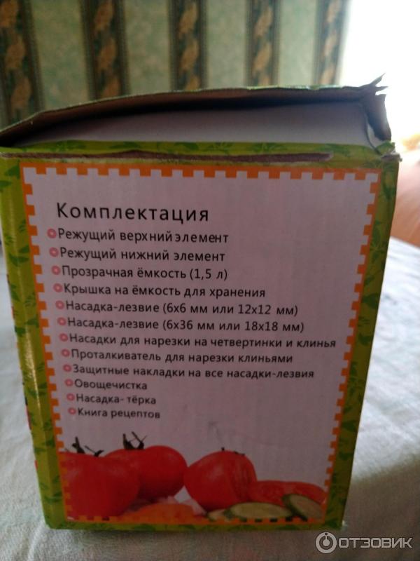 Овощерезка Nicer Dicer Plus фото