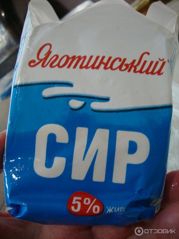 Творог Яготинский 5% фото