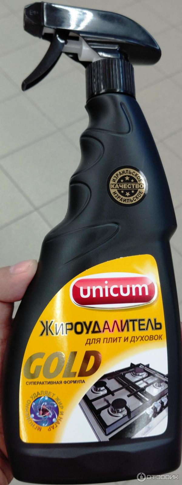 Уникум Жироудалитель Для Плит И Духовок Фото