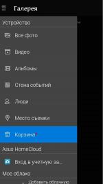Смартфон Asus Zenfone Go ZB500KL фото