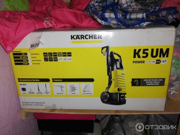 Леруа Мерлен Керхер Цена Мойка Купить