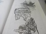 Книга "Остров Сокровищ" - Роберт Льюис Стивенсон фото