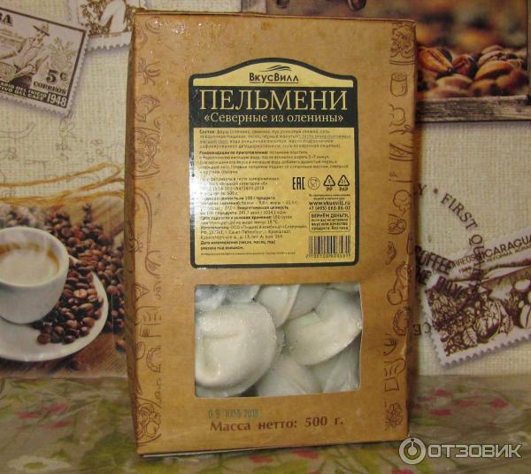 Пельмени северные отзывы. Пельмени из оленины ВКУСВИЛЛ. Пельмени Северные из оленины.