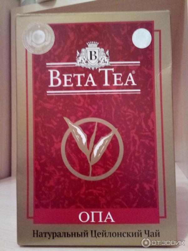 Чай черный крупнолистовой Beta Tea OPA фото