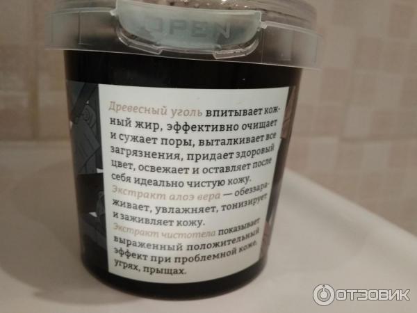 Густое мыло-скраб угольное фото