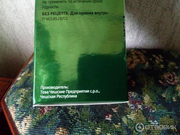 Тева Успокоительное средство Ново-пассит Раствор для приема внутрь фото