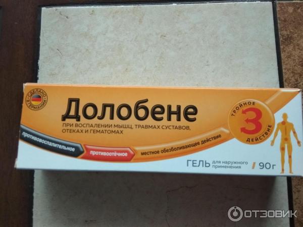 Гель для наружного применения Ratiopharm Долобене фото