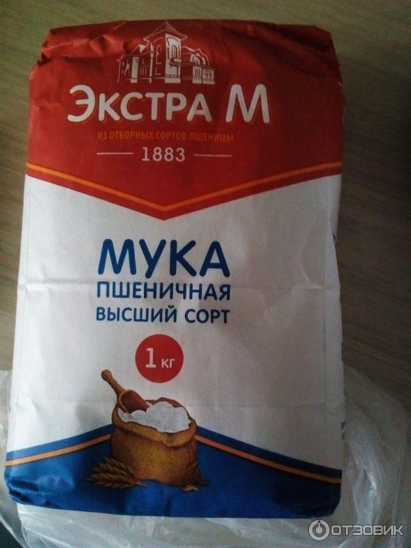 Какая мука лучше высший сорт или экстра. Экстра сорт пшеничной муки. Мука пшеничная Экстра Макфа 2кг. Мука Экстра пшеничная высший сорт 2 кг. Мука сорт Экстра.