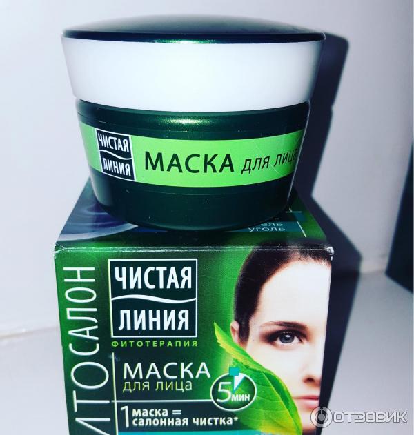 Маска чистая линия