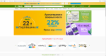 Iherb.com - интернет-магазин органической продукции фото