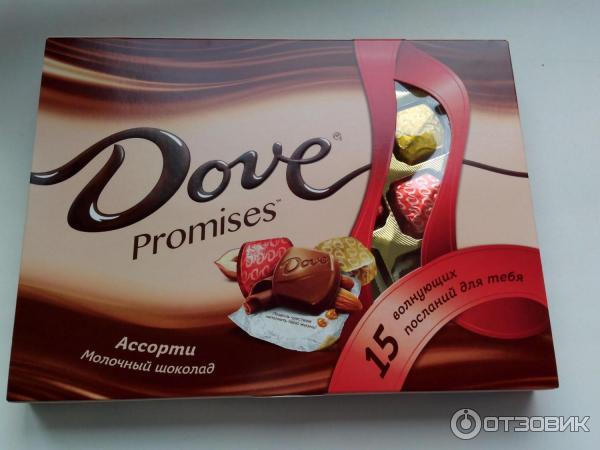 Dove Конфеты Купить В Минске