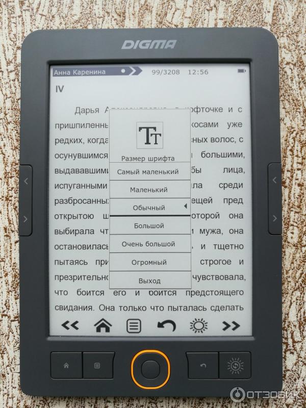 Купить Книгу Digma S683g