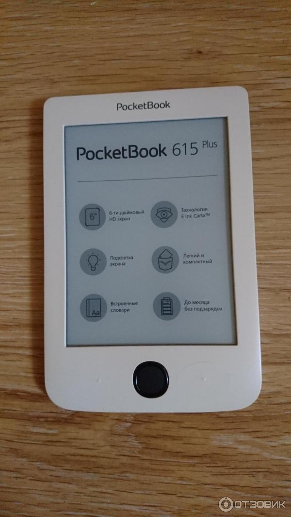 Электронная книга PocketBook 615 фото