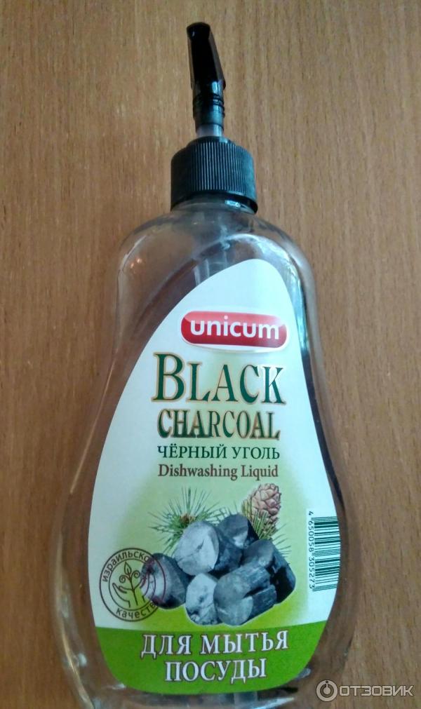 Средство для мытья посуды Unicum Black Charcoal фото