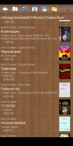 Cool Reader - программа для Android фото