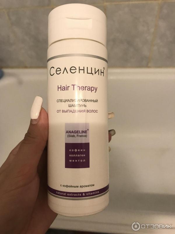 Селенцин Цена