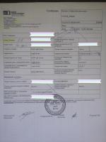 Home Credit Bank Рассрочка 0-0-24 фото