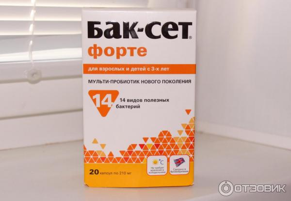 Баксет Форте 20 Купить Москва