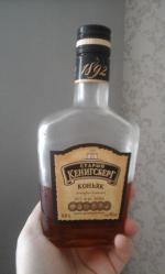 Коньяк "Старый Кенигсберг" фото