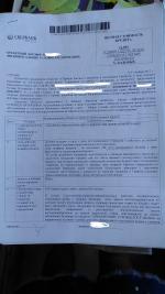 Ипотечный кредит Сбербанка России фото