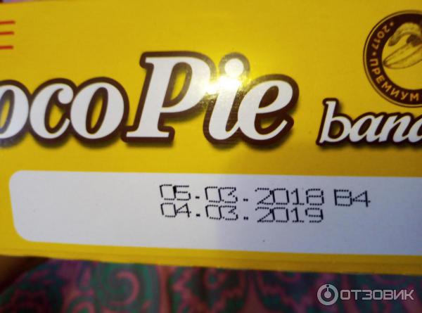 Бисквитное печенье Lotte Choco Pie Banana прослоенное глазированное фото