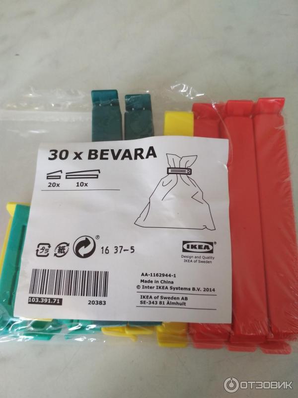 Зажимы икеа. Bevara зажим для пакетов. Зажим bevara ikea. Пакеты ikea с зажимом.