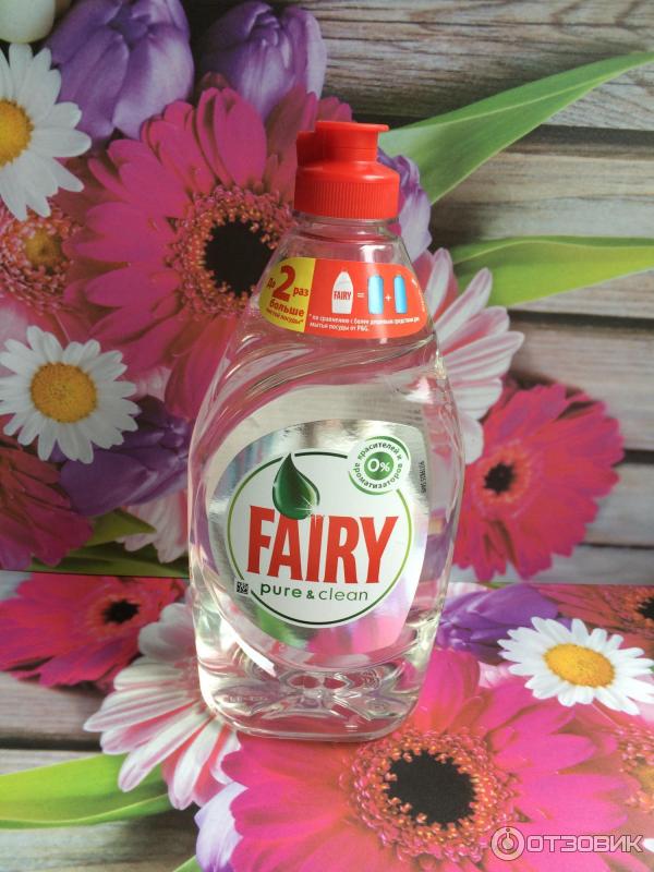 Fairy pure. Фейри бесцветный. Фейри без отдушек. Фейри в прозрачной упаковке. Fairy Pure clean состав.