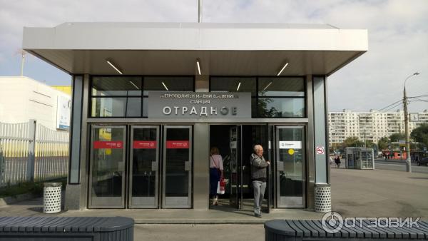 В пешей доступности от метро: "Отрадное" Где в Москве жить хорошо? Дзен