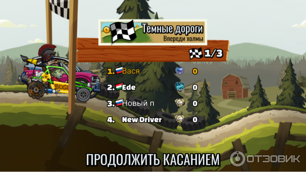 Hill Climb Racing 2